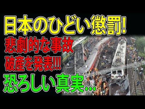 【衝撃】ロマンスカーVSE50,000の高額維持費の真実!!!まるで新幹線のような豪華さです！