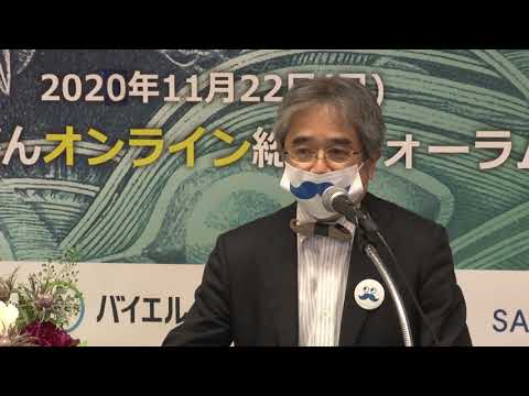 モーフェスタキャンサーフォーラム2020 - 講演4「深く知りたい小線源療法」　深貝 隆志