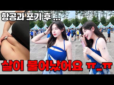 옆구리살, 러브핸들, 뱃살, 다이어트 하는 분들 필수 시청 영상✨ [동은Vlog]