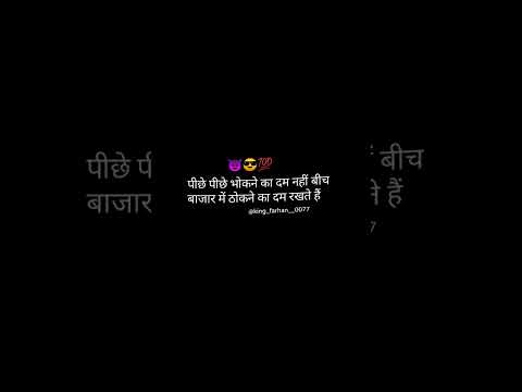 New shayari videos ||boy status ||terinding video