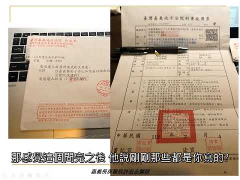 常見復健醫療問題與周全性評估