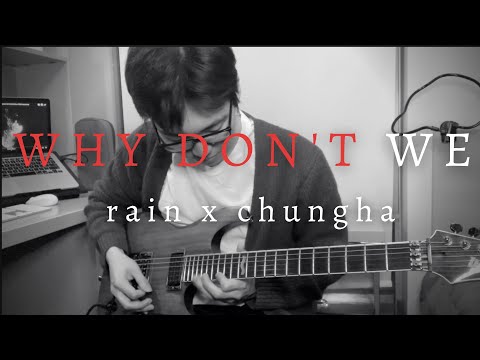 RAIN (비) - WHY DON’T WE (Feat. 청하 (CHUNG HA)) Guitar Cover