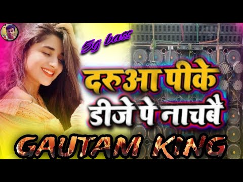 kamariya dole dole dj #bhojpuri Gautam kumar viral bhojpuri song dj remix boy 😈