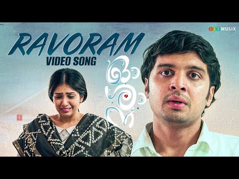 Ravoram Video Song | Oshana | N. V Manoj | Mejo Joseph | Mejjo Josseph