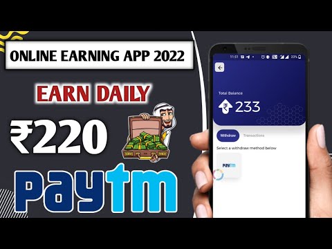 2022 BEST PAYTM CASH EARNING APP | EARN MONEY ONLINE | EARN DAILY FREE PAYTM CASH WITHOUT INVESTMENT