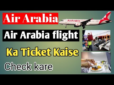 Air Arabia flight Ka Ticket Kaise Check Kare  / How To Check Air Arabia flight Ticket