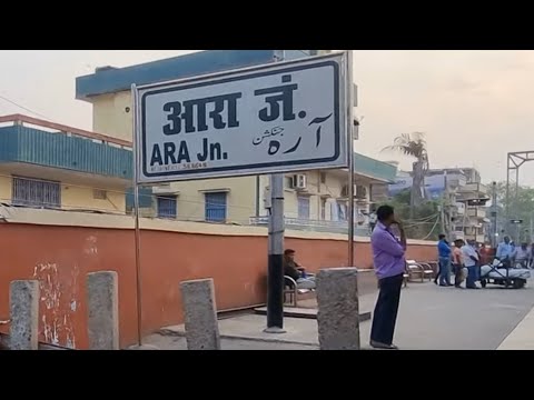 Ara Junction railway station Bihar, Indian Railways Video in 4k ultra HD