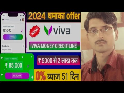 instant personal loan without income proof 2024 | Viva money loan app| Viva money loan app review