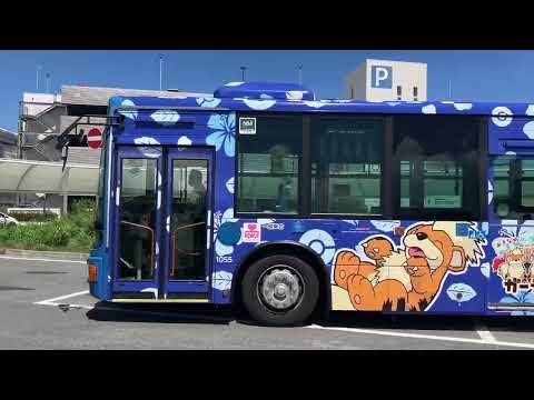 ポケモンのガーディ駆けつける　バスとゆいレールにラッピング　沖縄・浦添市で車両出発式