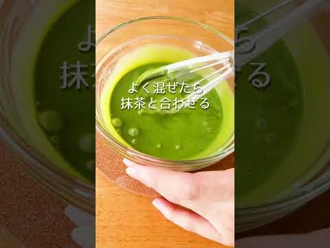 これマジで作ってほしい❤まさかの冷たい！？抹茶の生フォンダン✨