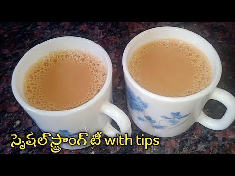 స్పెషల్ స్ట్రాంగ్ టీ with tips|tea recipe|tea|special tea | indian tea recipe | Ruchula Harivillu