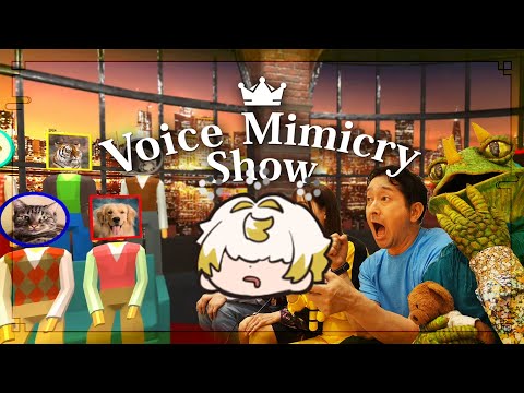 🔴LIVE Voice Mimicry Show เลียนเสียงนกเจื้อยแจ้ว กลับมา