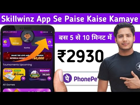 Best Gaming Earning App || Game se Paise Kaise Kamaye