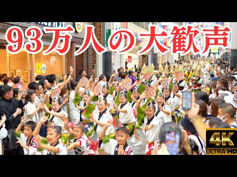 Tokyo Koenji Awa Odori 2023 in Japan