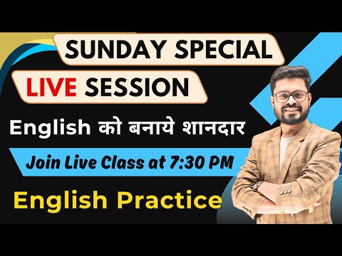 Day 52 | Spoken English Practice | How to ask question | English Speaking Practice | Spoken Class