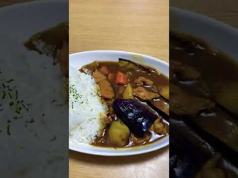 夏野菜カレー　#shorts #料理  #vlog