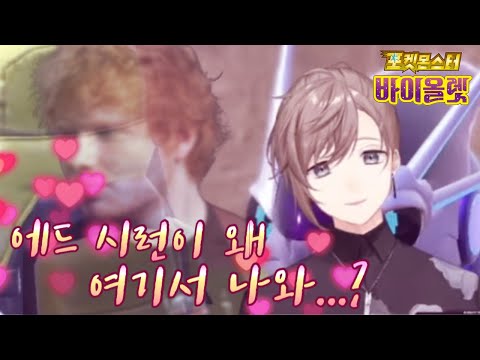 저작권 지킴이, 카나에 【카나에/니지산지】