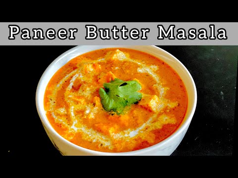 Homemade Paneer Butter Masala Recipe  | Restaurant style Paneer Butter Masala | Salty bite |