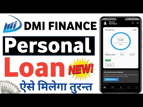 Dmi finance personal loan apply online 2023 | Dmi finance personal loan | dmi finance loan