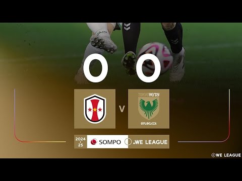 INAC Kobe Leonessa 0X0 Tokyo Verdy Beleza: Melhores Momentos: Liga Japonesa Feminina 🇯🇵🏟🏆: 9-Rodada