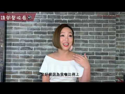 『#PCEF Cover Star - 妹頭· 盧頌恩的開掛人生 由頭開始』