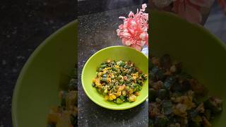 Easy and quick bhindi recipe |must try | #recipe #food #shorts #easyrecipe #foodvlog #like #bhindi