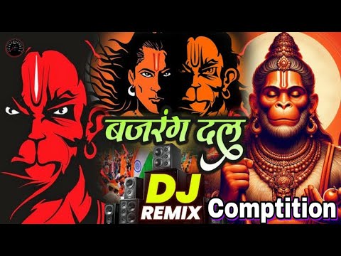 Bajrang Dal Dance song Dj pankaj music Madhopur Barauli ( Gopalganj )