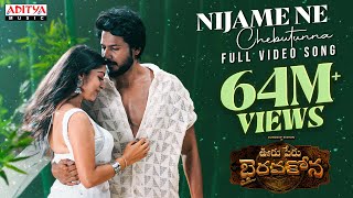 Nijame Ne Full Video| Ooru Peru Bhairavakona |Sundeep Kishan | Sid Sriram | VI Anand| ShekarChandra