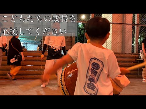 こどもたちの成長を応援してください　#盆踊り #太鼓 #どどんがどん