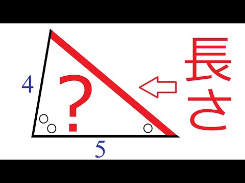 【平面図形】中学・高校の範囲で解く