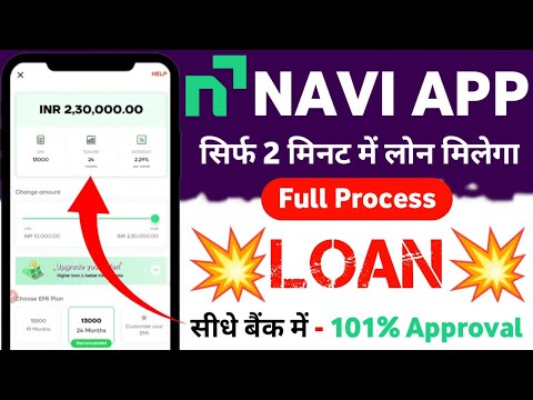 Navi App Me Loan Kaise Le 2024 - Navi Loan App Live Proof