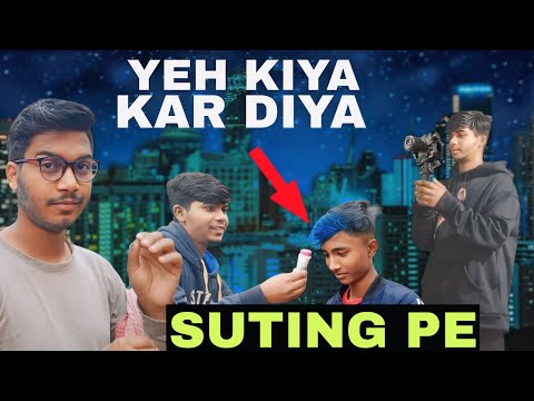 YEH KIYA KAR DIYA SUTING PE BHAI NE (NEW SUTING VLOG VIDEO) #sutingvideo#trending #vlog #viralvideo