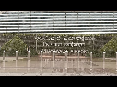 gannavaram airport మామూలుగా లేదు మా కష్టాలు