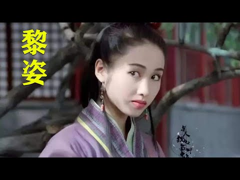 黎姿饰演《金枝欲孽》里的玉莹，妆容演技无可挑剔 真是 我见犹怜