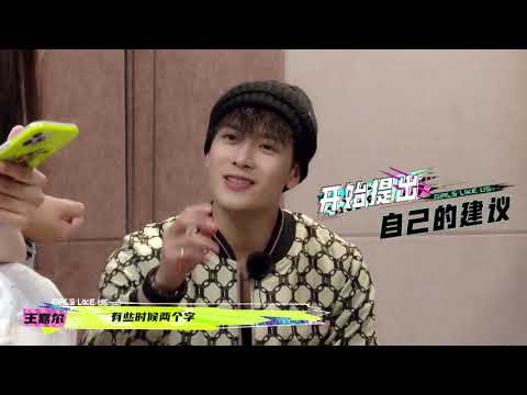 Jackson Wang - TV show "Hiphop Girls" BTS