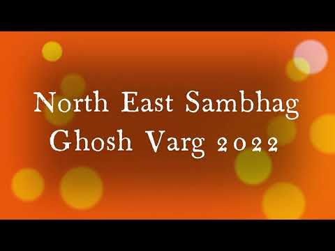 NE Sambhag Ghosh Varg 2022