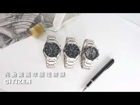 CITIZEN｜光動能 電波錶 萬年曆 藍寶石水晶玻璃 防水100米 鈦金屬手錶 #BY1010-81H #BY1010-81L #BY1010-81X