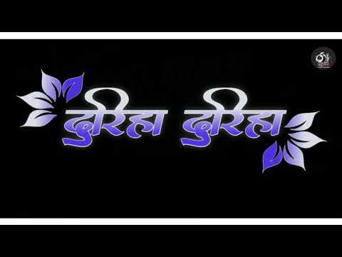 Eso ke bihav ma|| Dinesh verma||C.g corona song