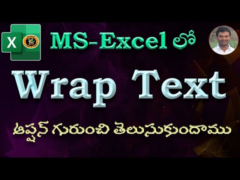 Wrap Text Option in Telugu || MS EXCEL || By K. Ramesh