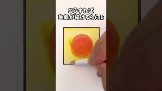 こうすれば生卵が描けるらしい🥚#shorts