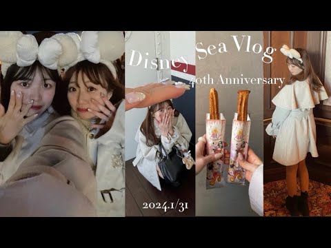 【Disney Vlog】40th Anniversary ┆トプ画に使えるおすすめフォトスポットやコツも紹介します‪‪🤍 ̖́-‬