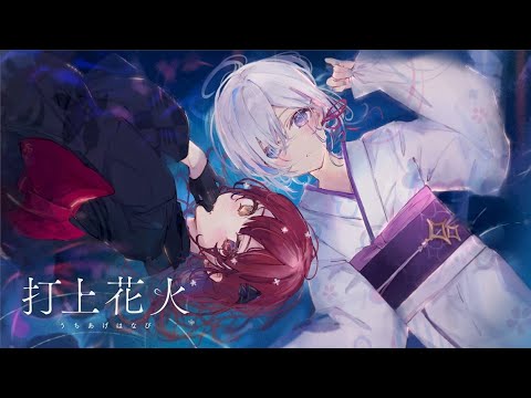 Amane Kanata & Houshou Marine - 打上花火 (Uchiage hanabi)