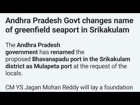 #andhrapradesh govt change name #shortvedio #currentaffairs #gkfacts