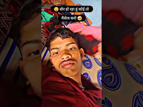 bor ho raha hu #rap #boring #viral #massage #god #music #funny #fun #shortvideo #newsong #cgl