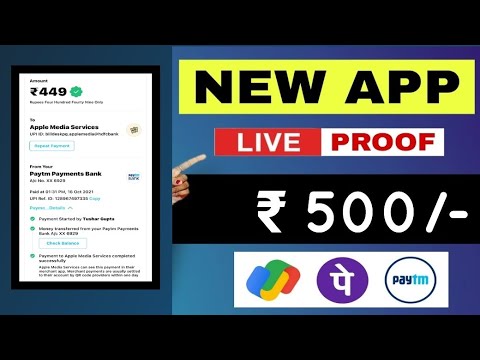 Money Earning അടിപൊളി apps Malayalam_ Give Away_Simple Earning Methods