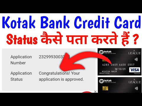 Kotak Bank Credit Card Status Kaise Check Kare | Kotak Credit Card Approved Hua Ya Nahi