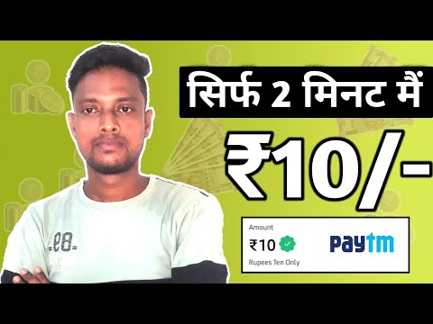 🤑BEST SELF EARNING APP | FREE PAYTM CASH WITHOUT INVESTMENT | NEW EARNING APP TODAY 2023