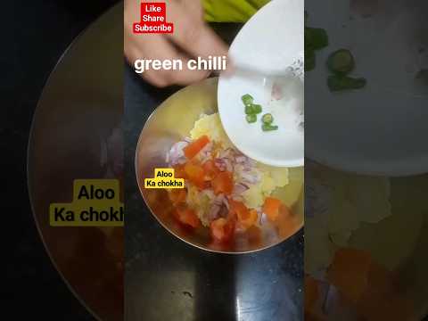 aloo ka chokha l #aloochokha #alookachokha #chokha #viral #youtubeshorts #shorts #cookingshorts