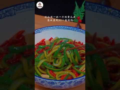 【小穎愛美食】烹飪教學：涼拌黃瓜條，在家也能做