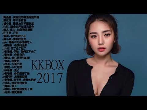 ( 10 - 27更新 ) 華語人氣排行榜 top 100 - KKBOX 🔥 kkbox 11月份 華語 🔥 2018最好听的华语歌曲